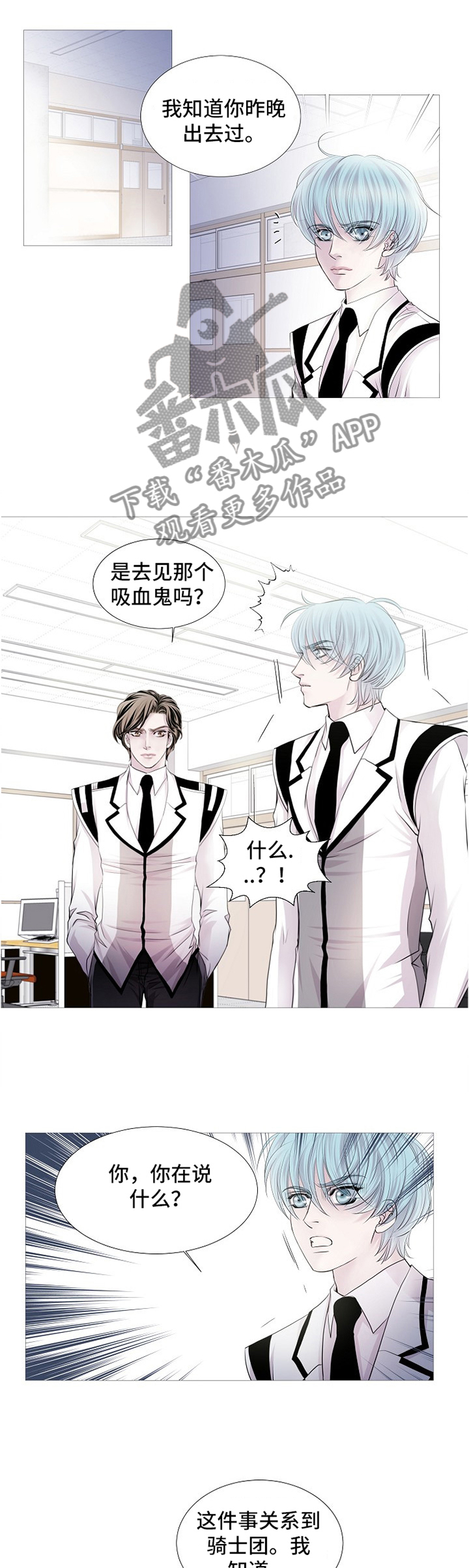 第61话5