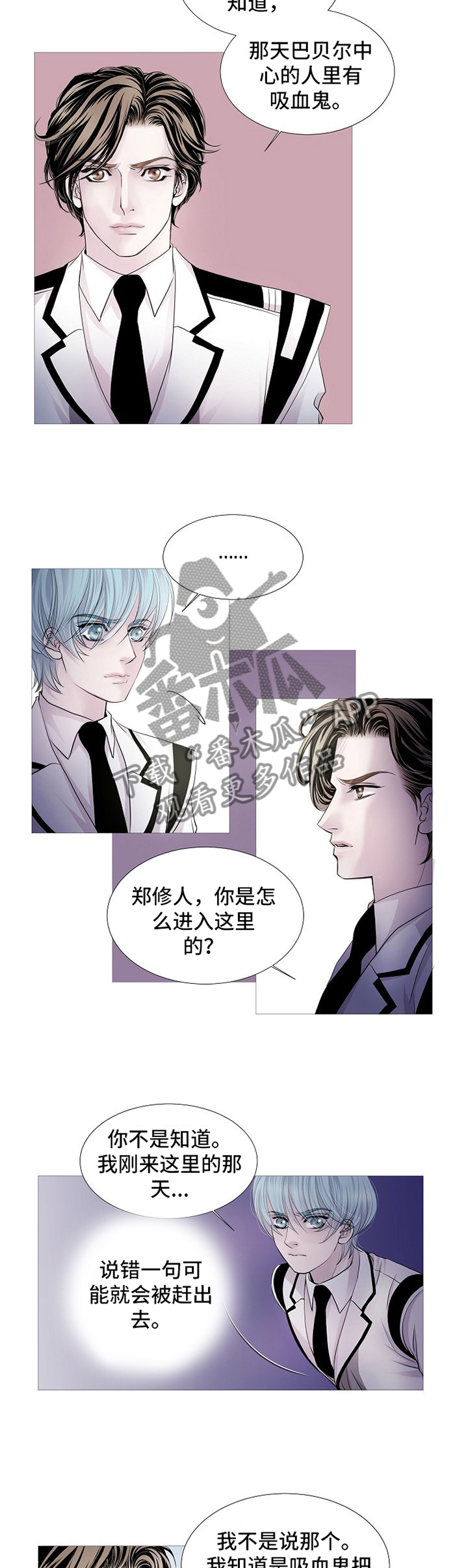 第61话6