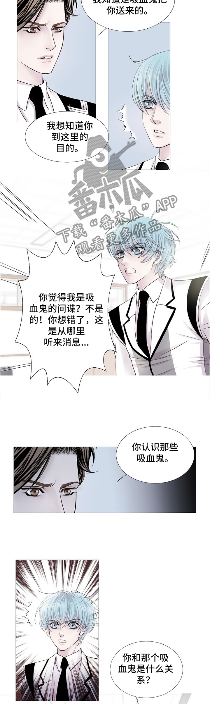 第61话7