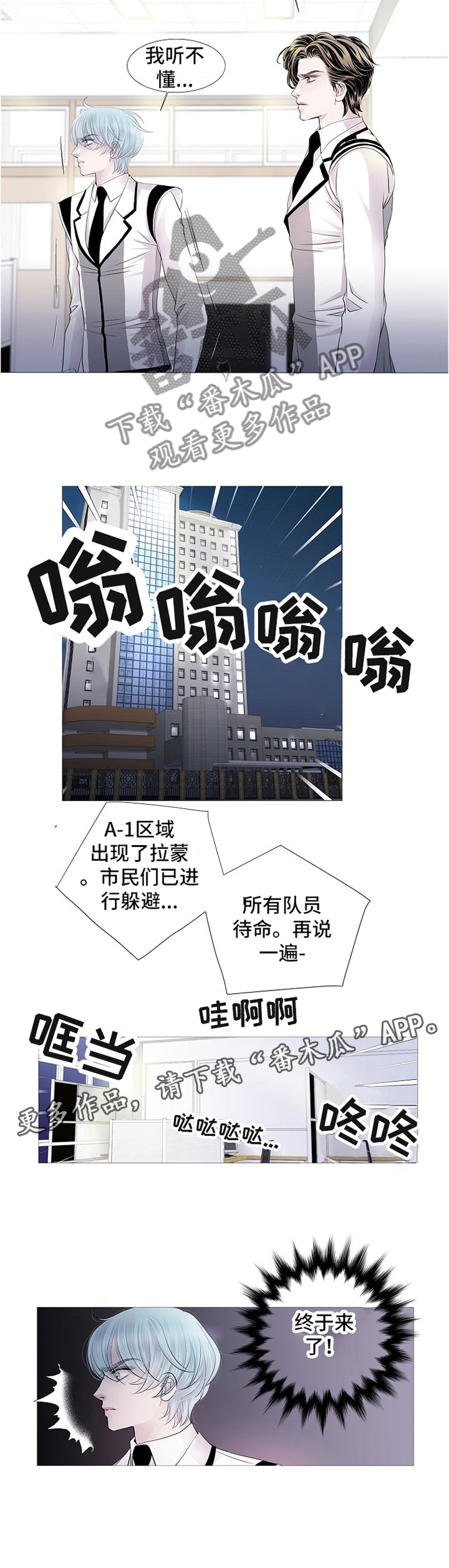 第61话8