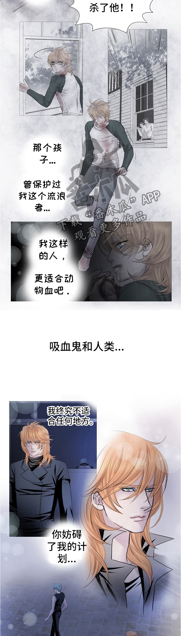 第60话2