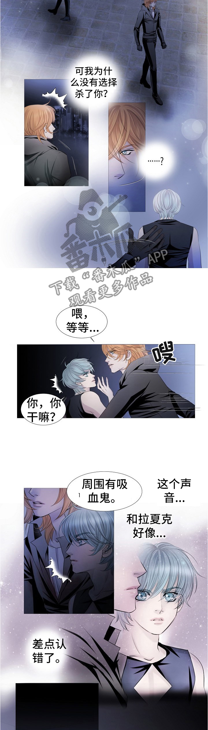 第60话3