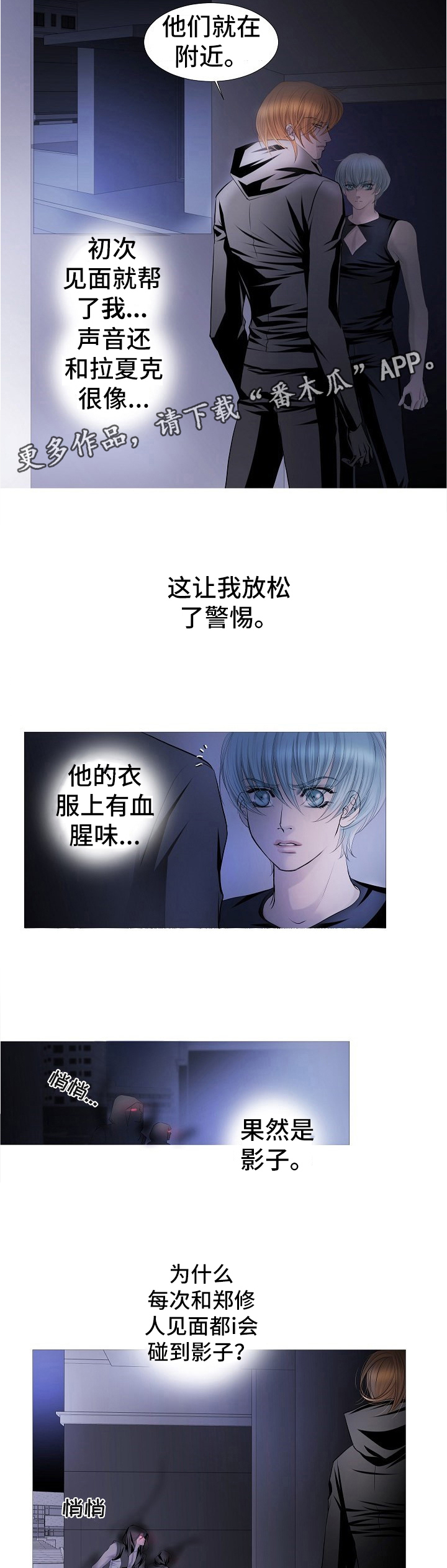 第60话4