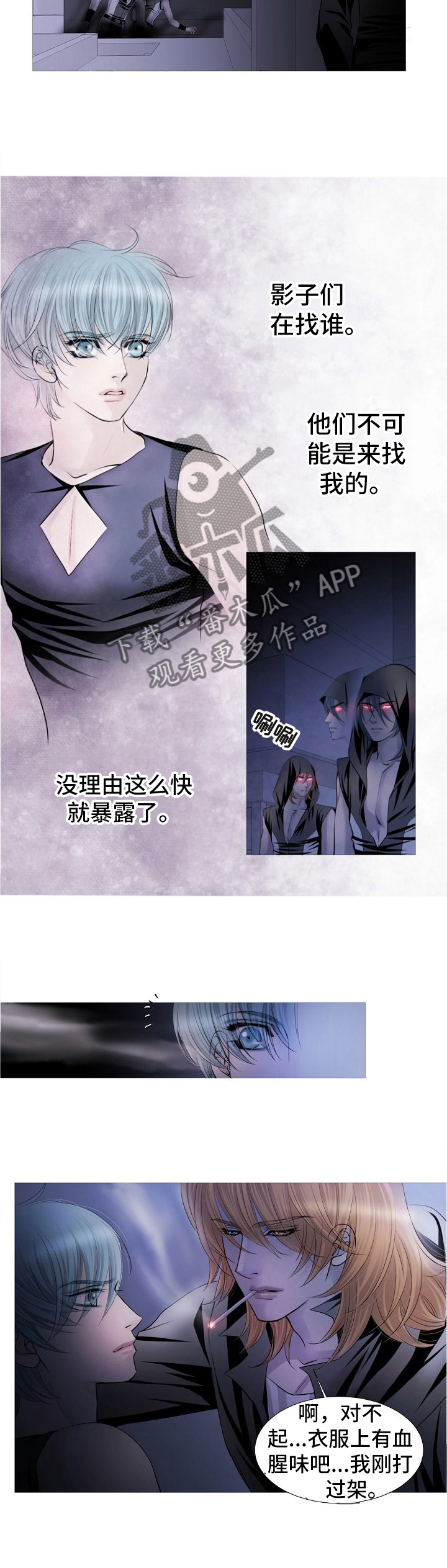 第60话5