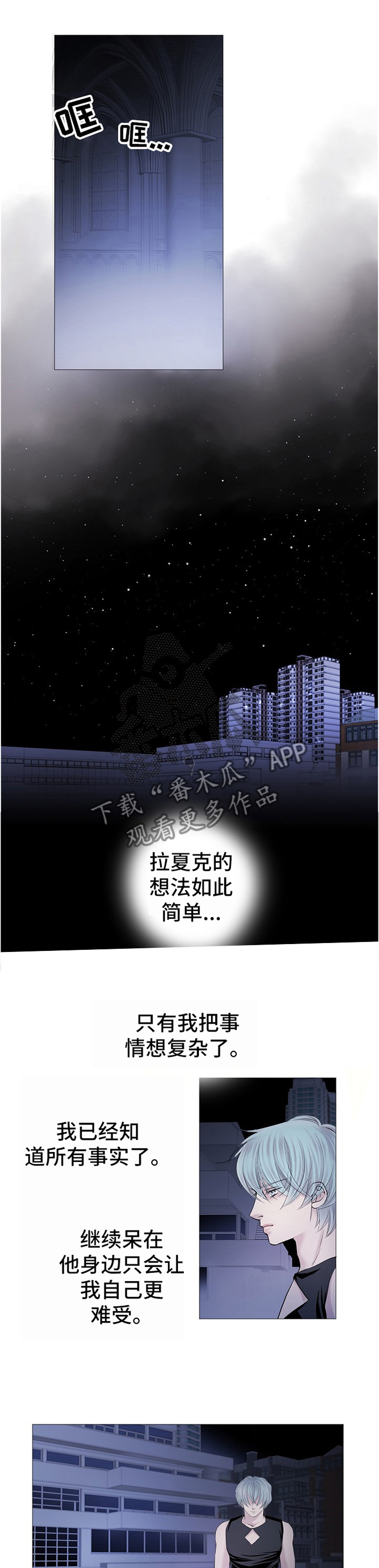 第59话0