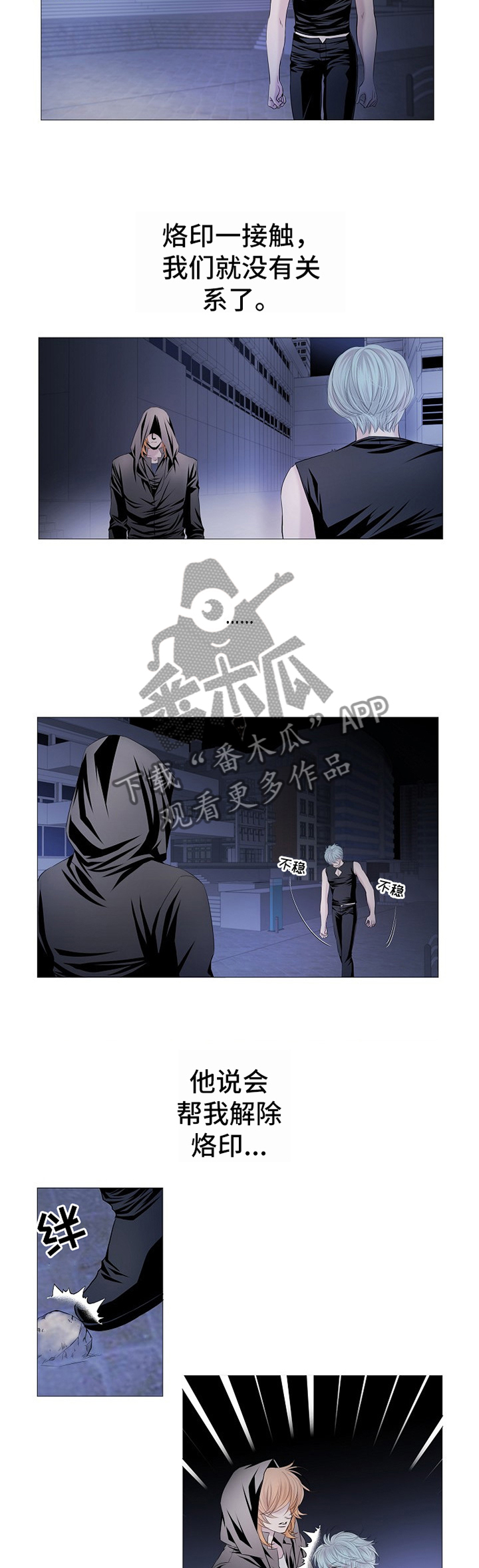 第59话1