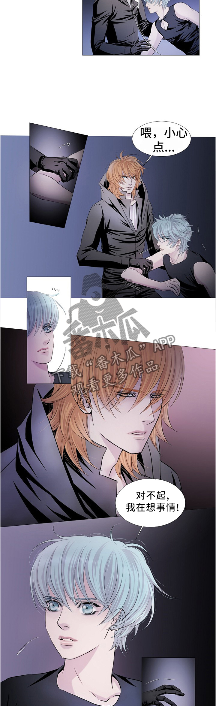 第59话2