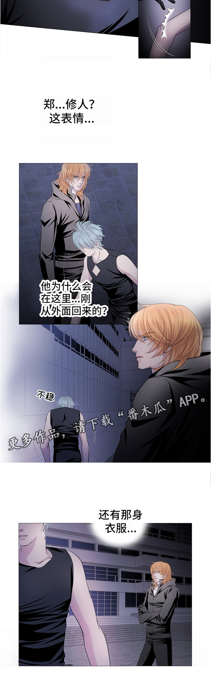 第59话3