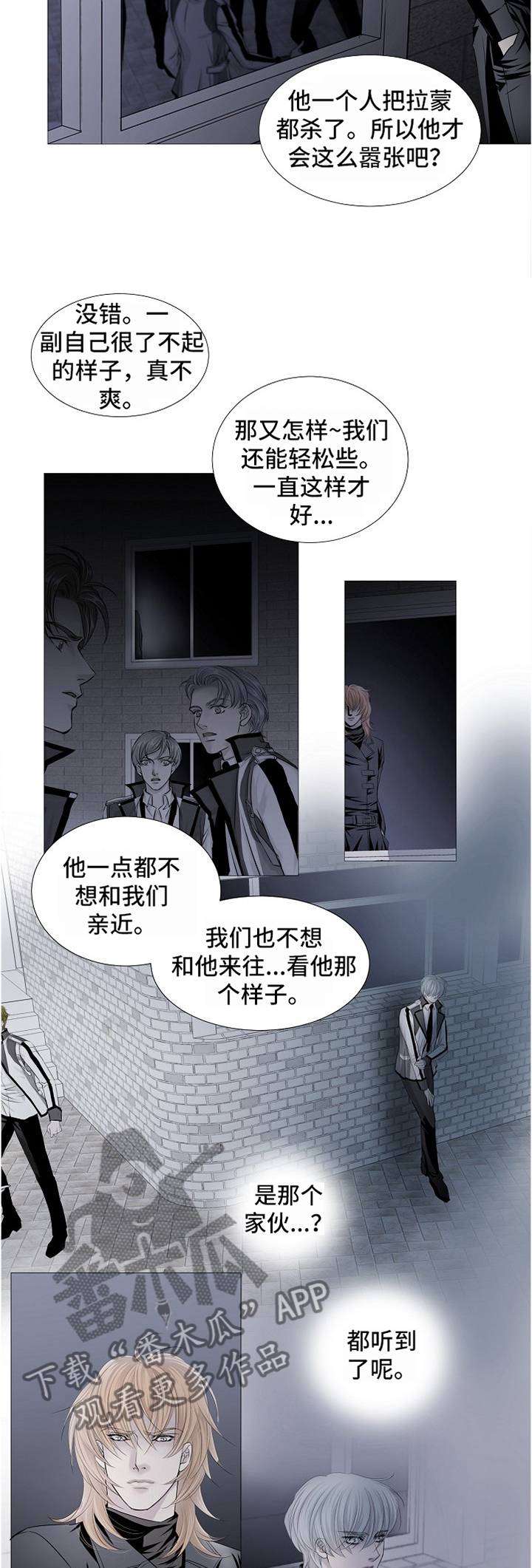 第59话5