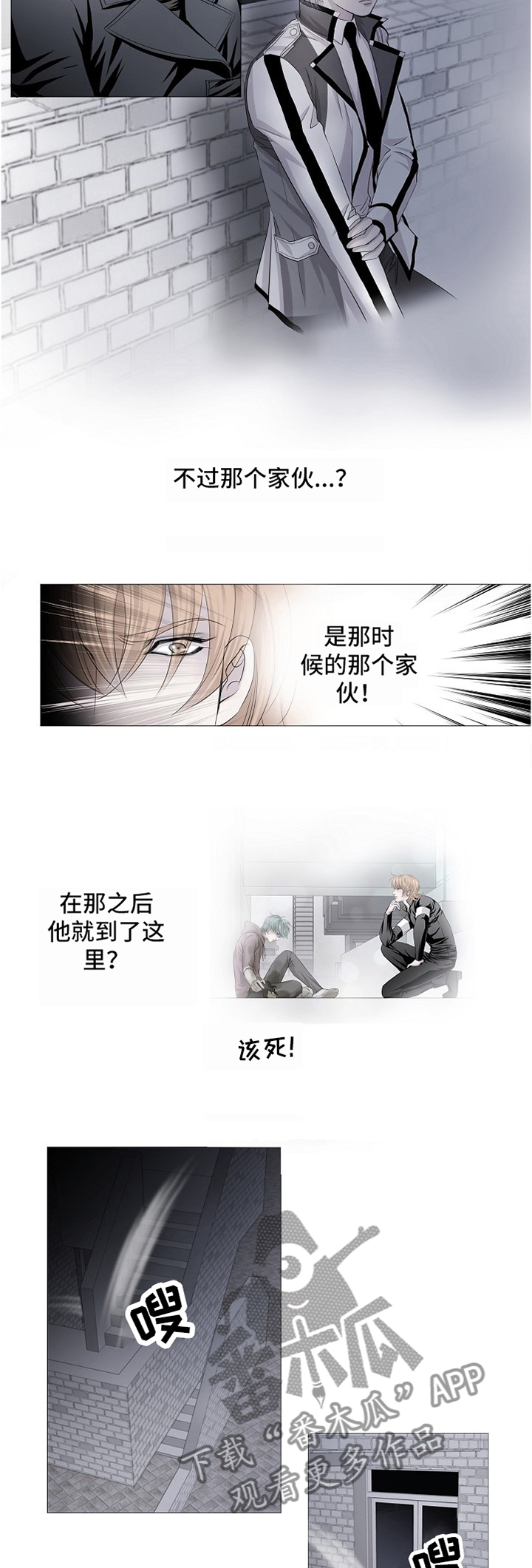 第59话6