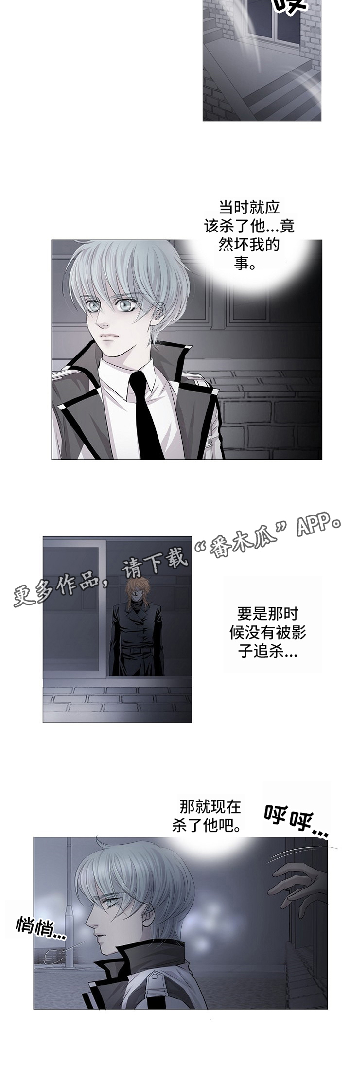 第59话7