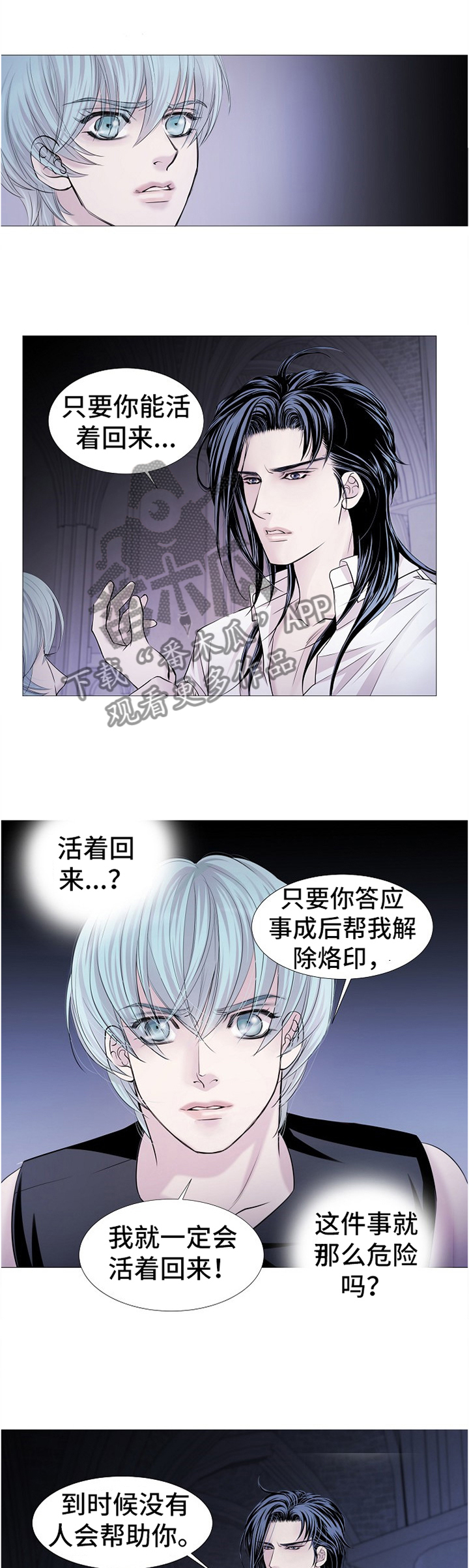 第58话0
