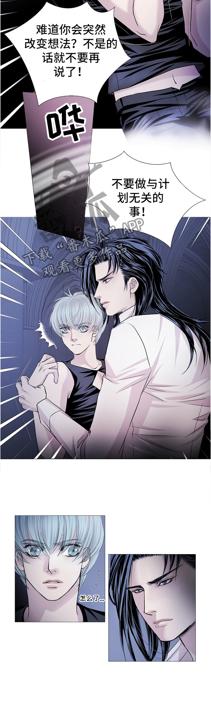 第58话2