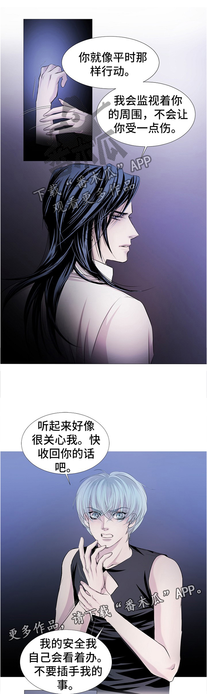 第58话3