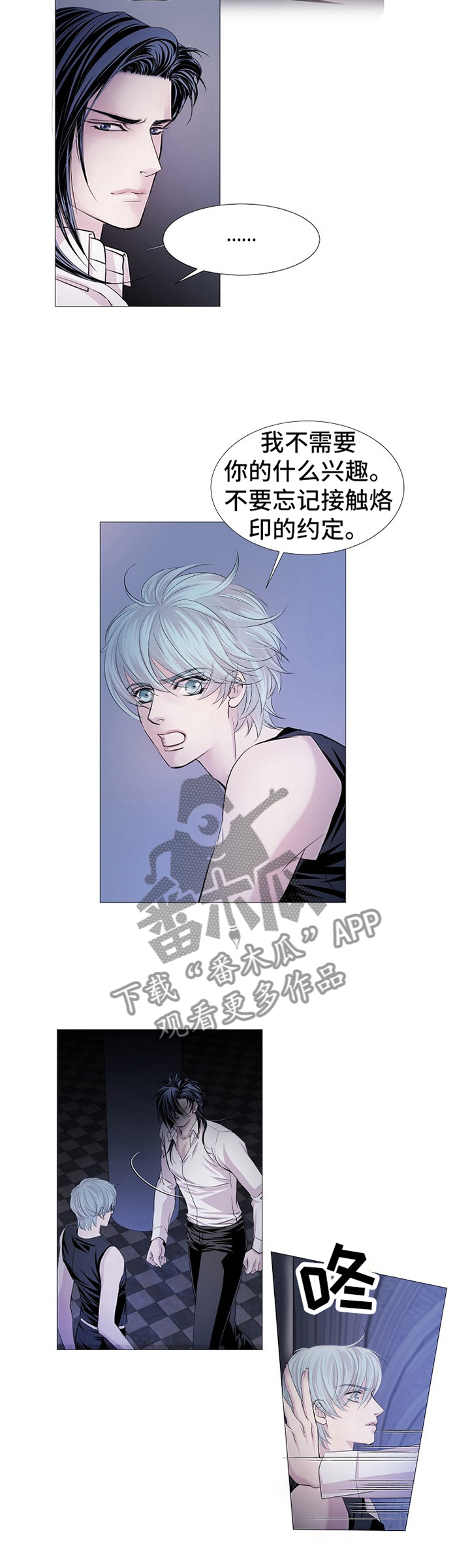 第58话4