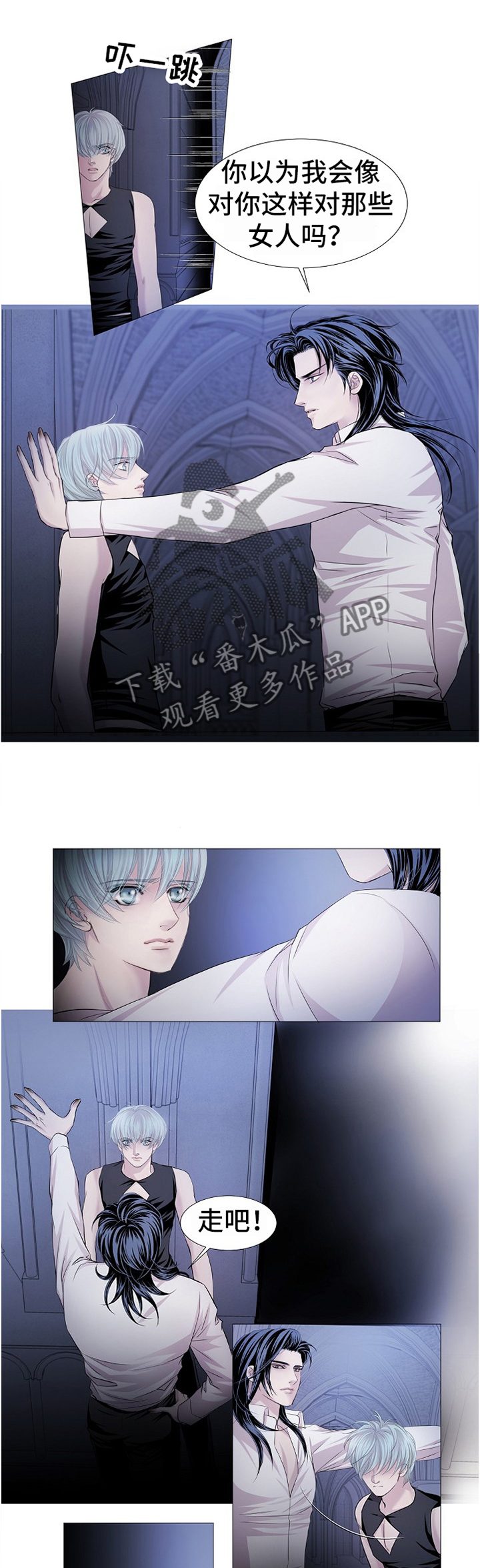 第58话5