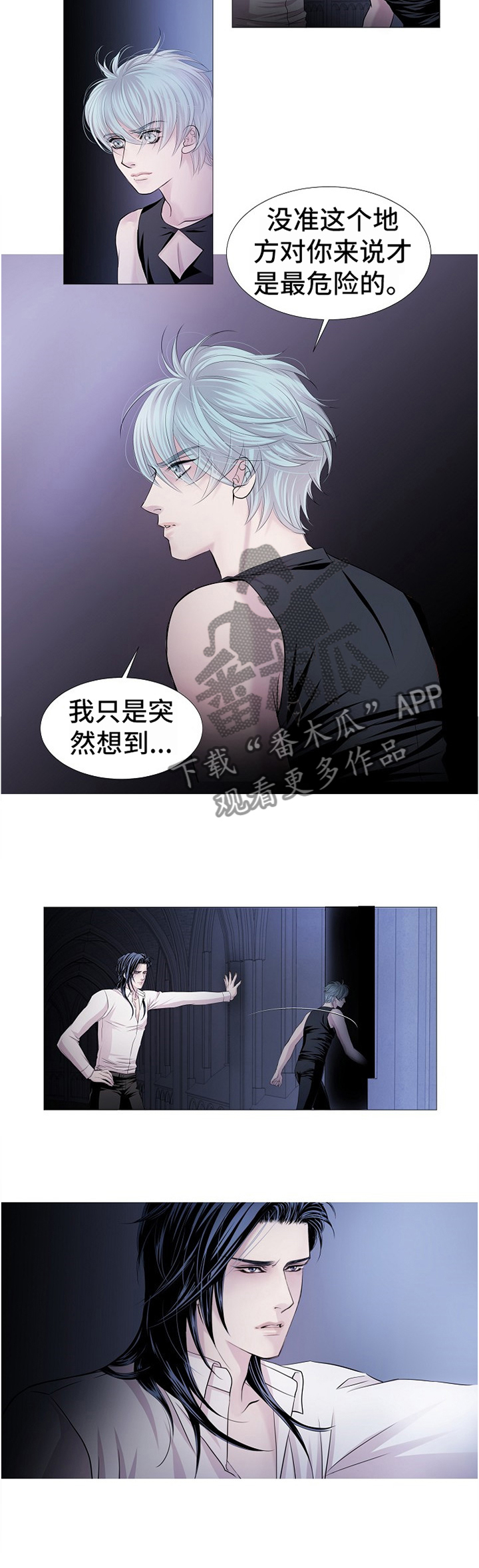 第58话6