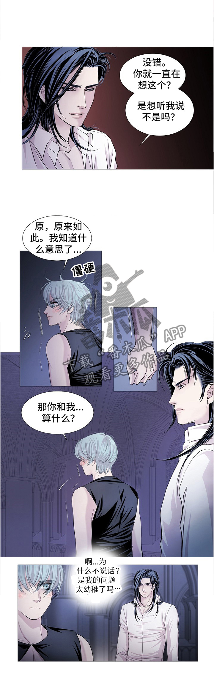 第57话0