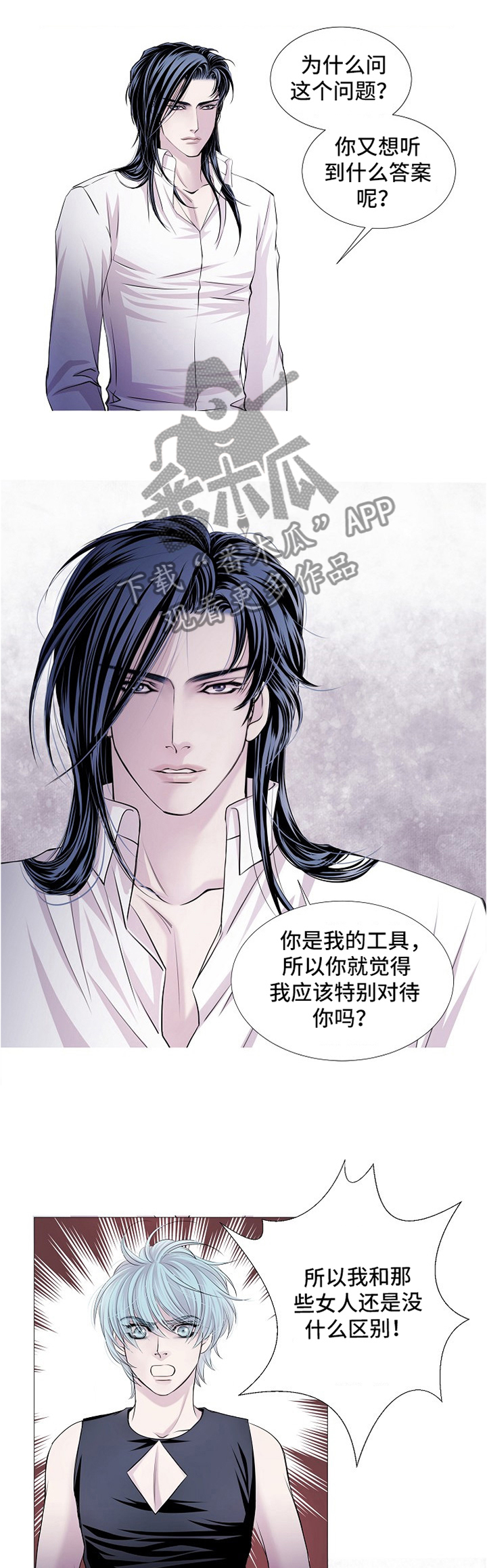 第57话1