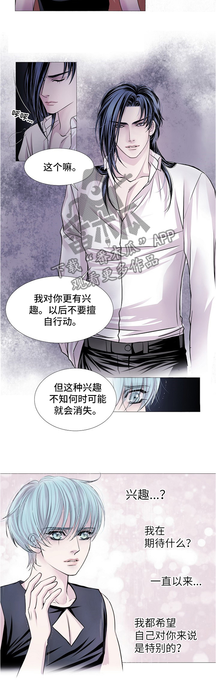 第57话2