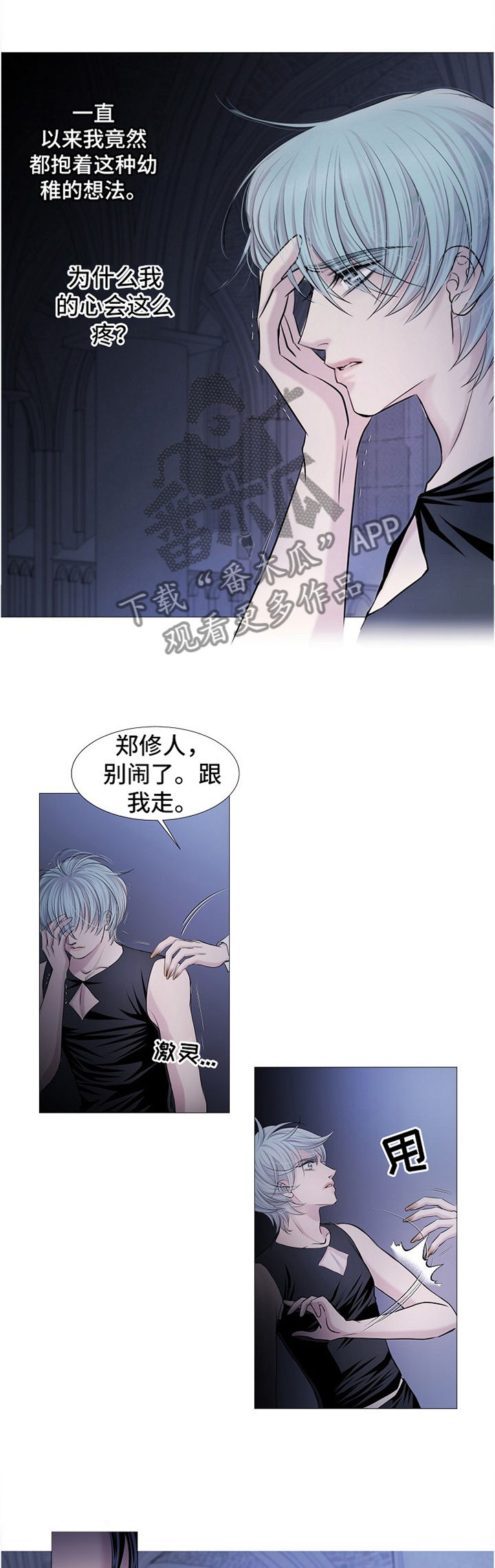 第57话3