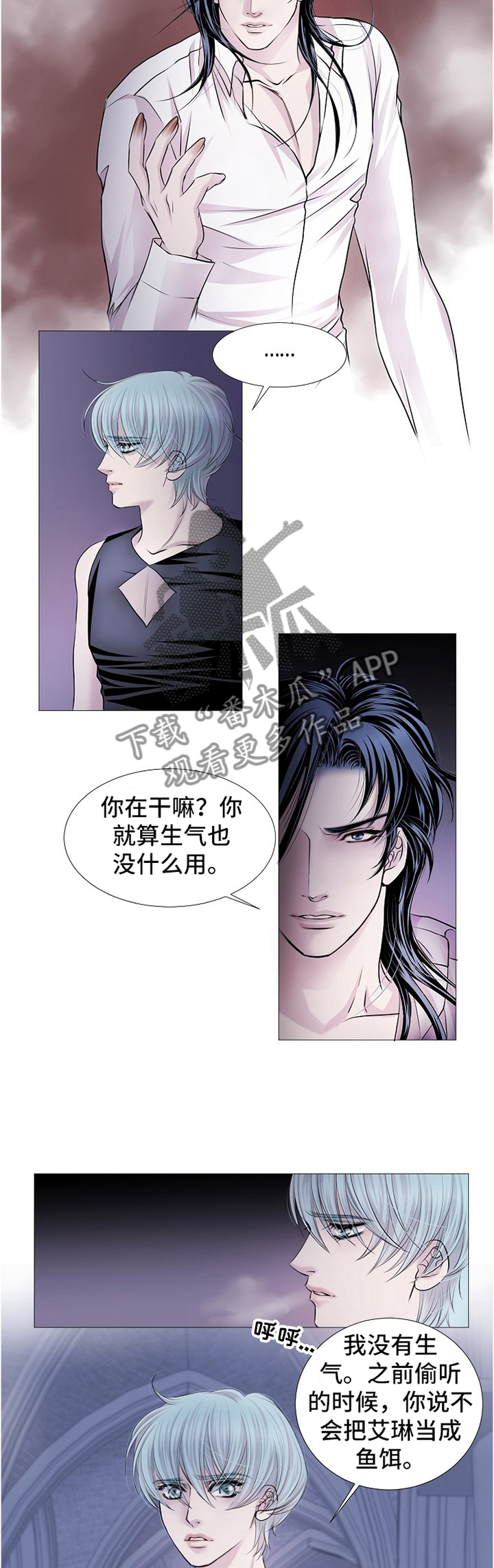 第57话5