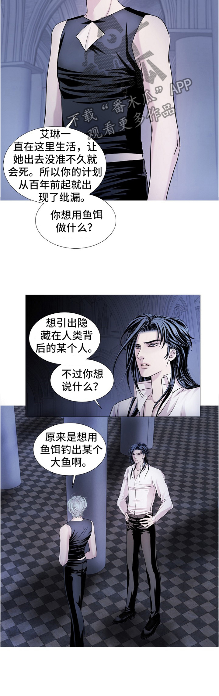 第57话6