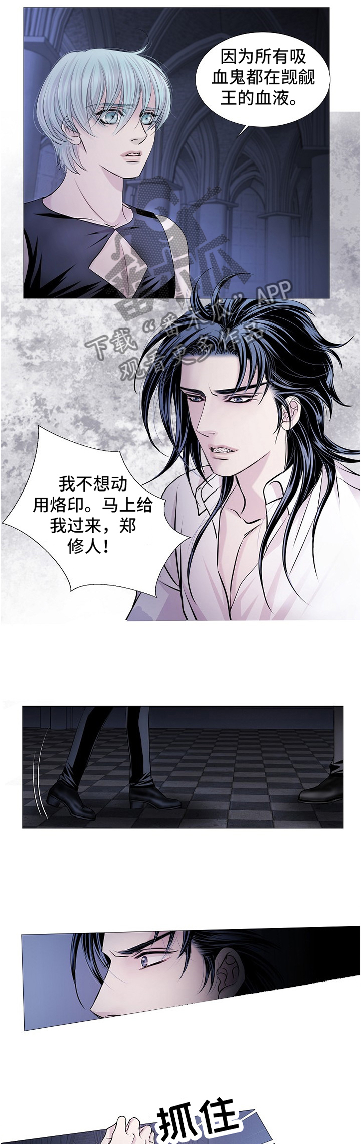 第57话7