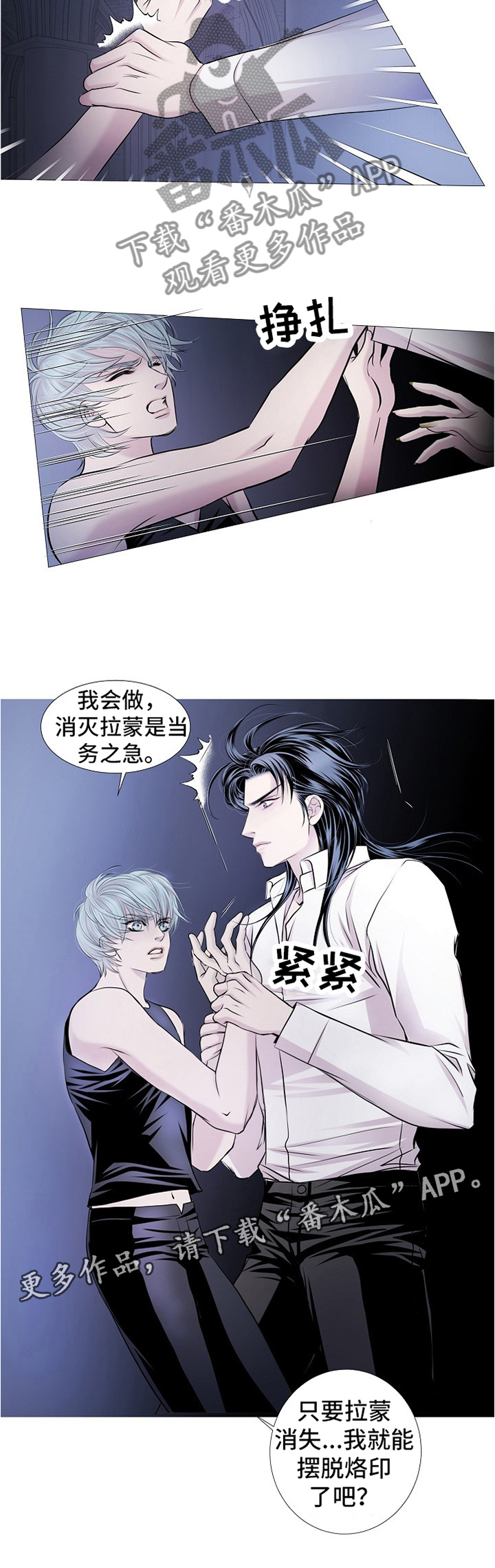 第57话8