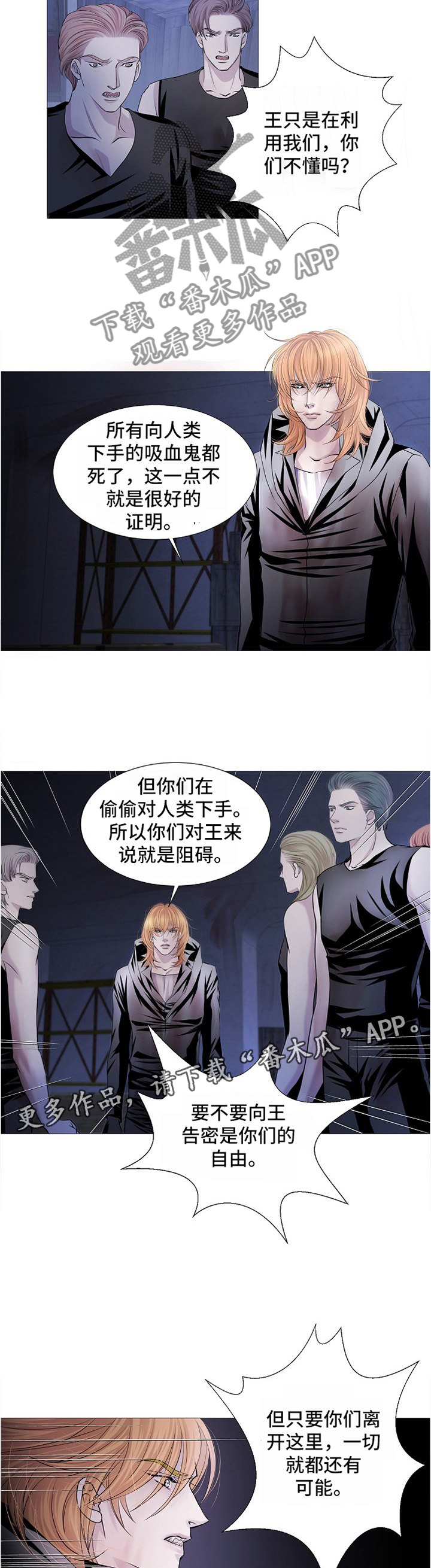 第56话3