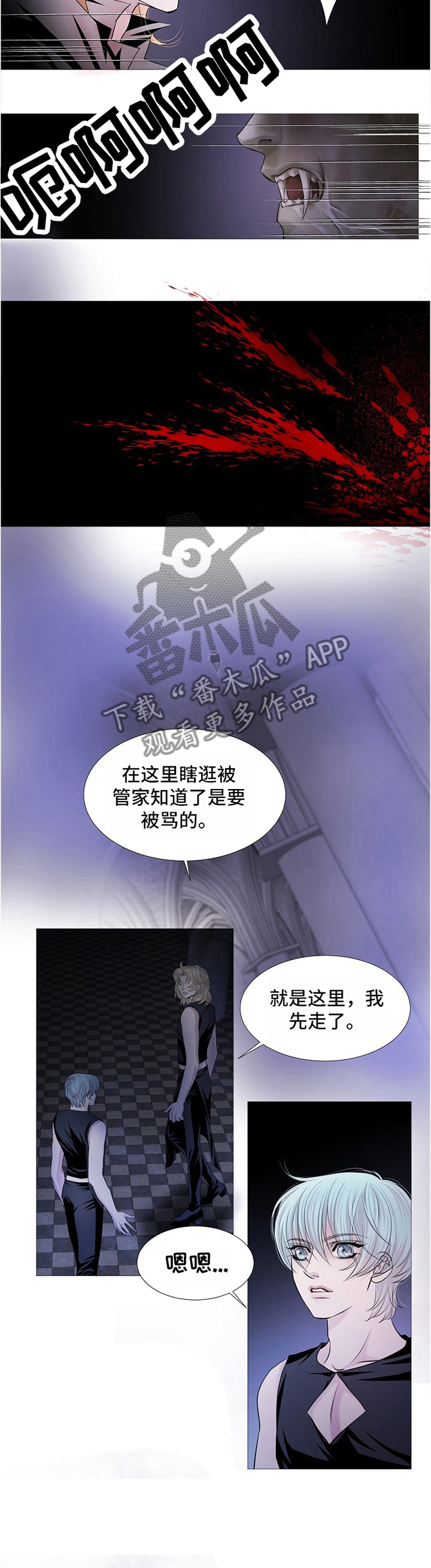 第56话4