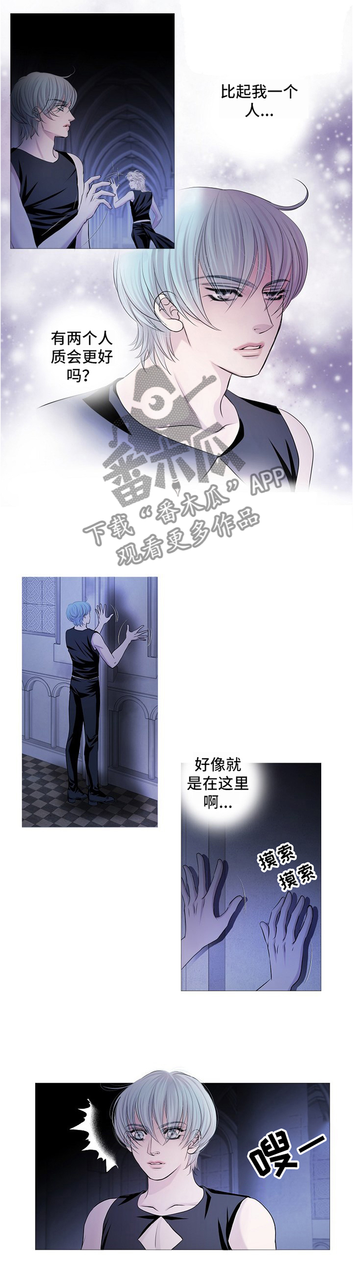 第56话5