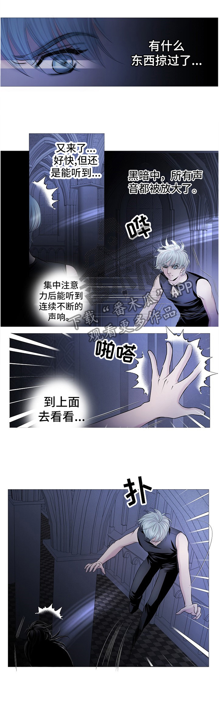 第56话6
