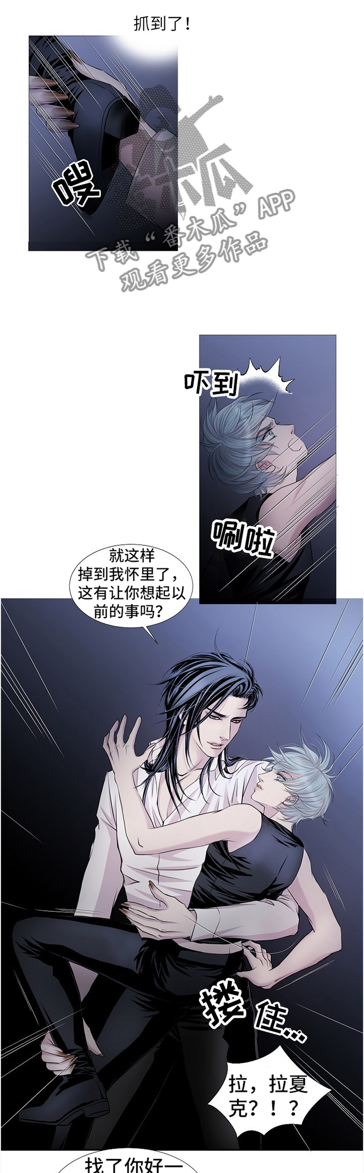 第56话7