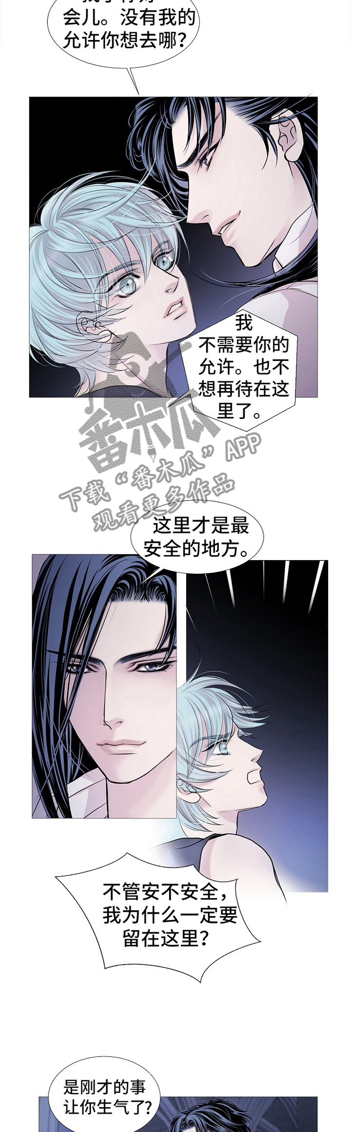 第56话8
