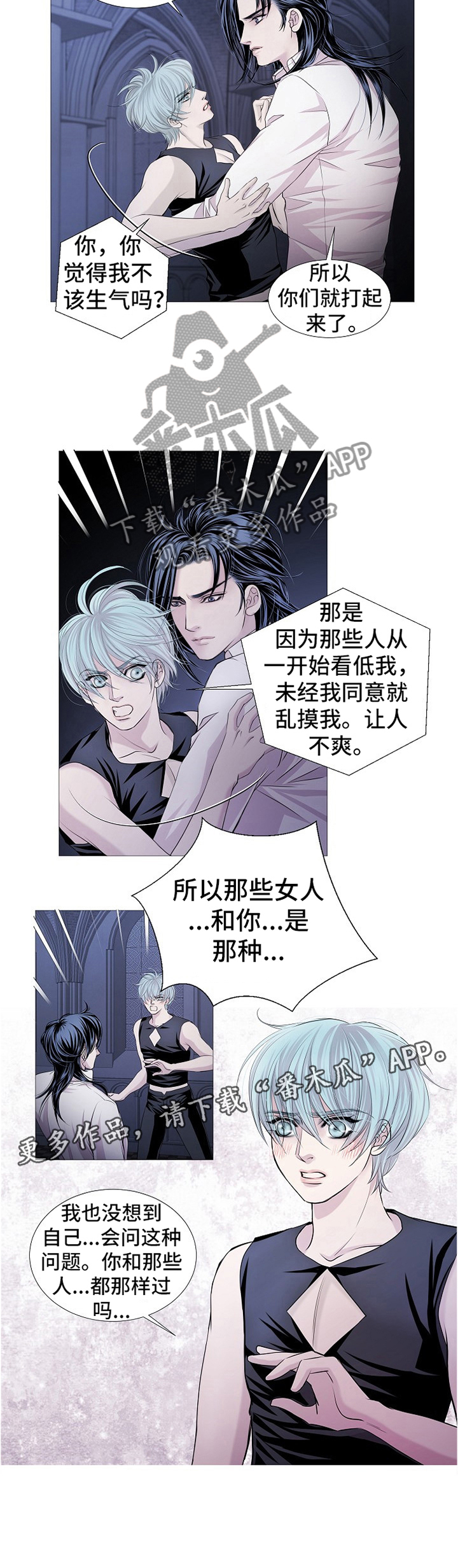 第56话9
