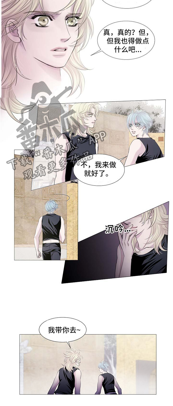 第55话1