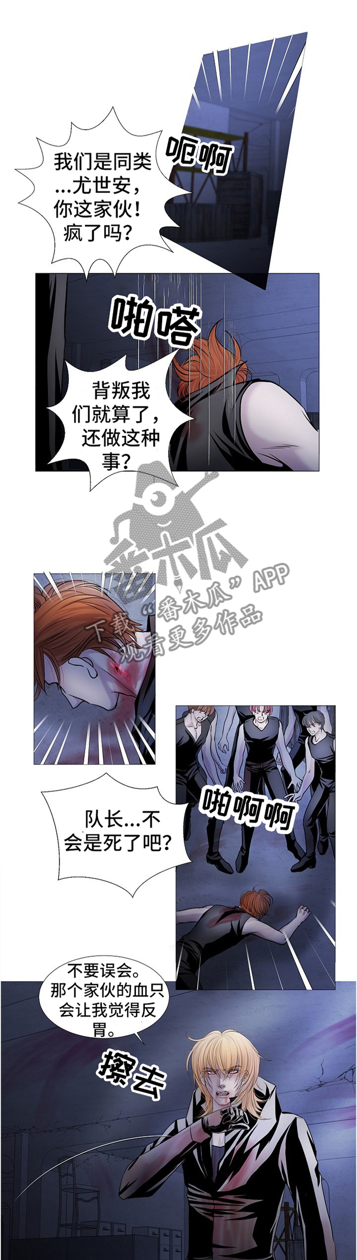 第55话2