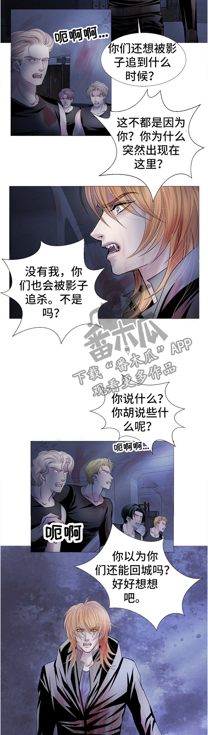 第55话3