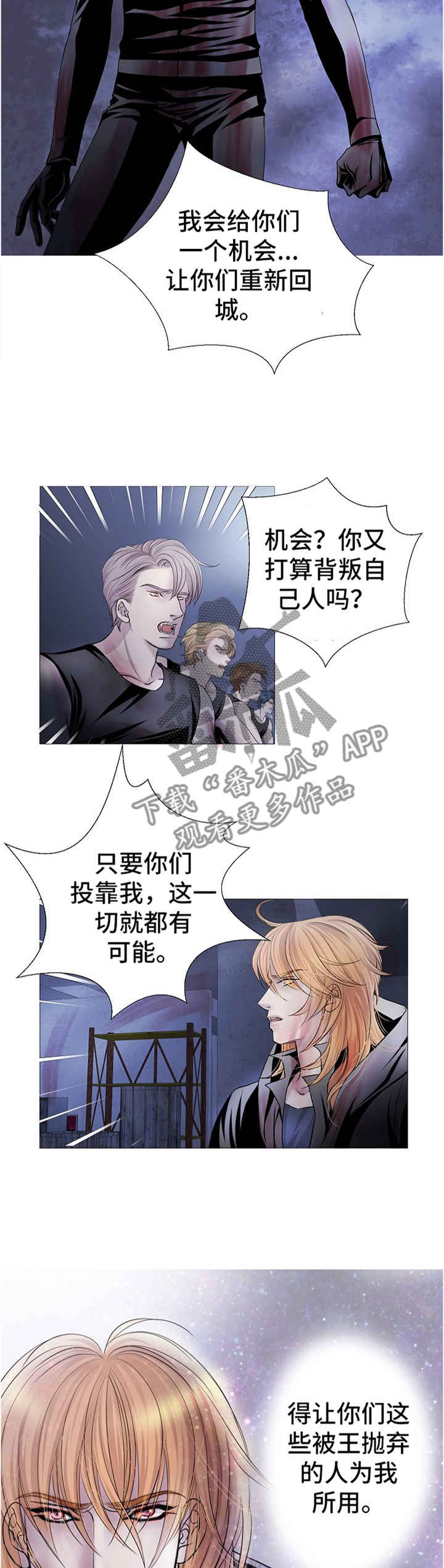 第55话4
