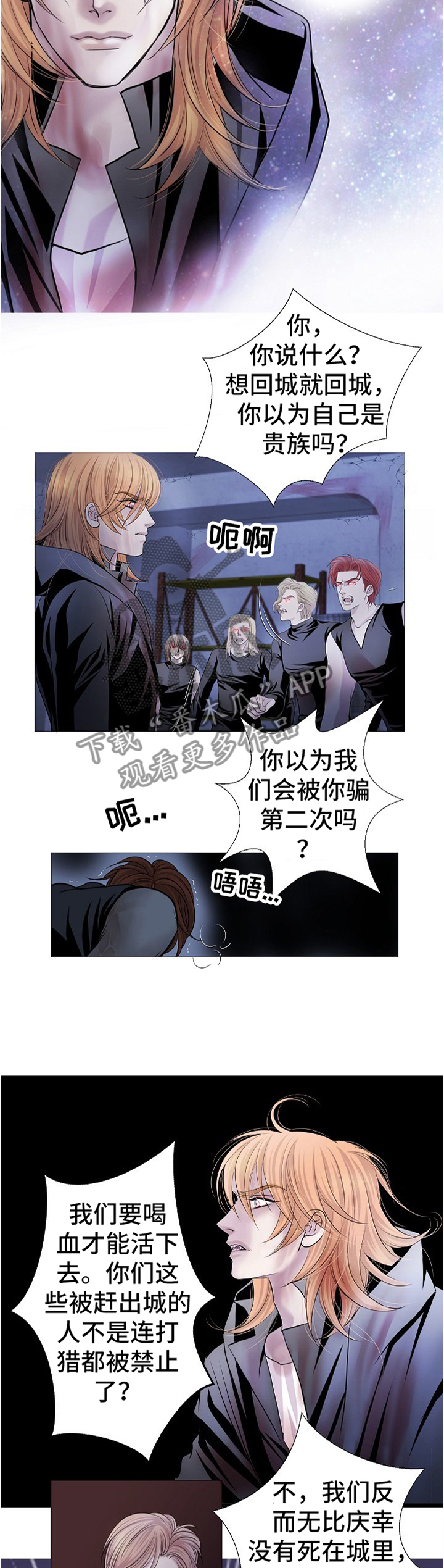 第55话5