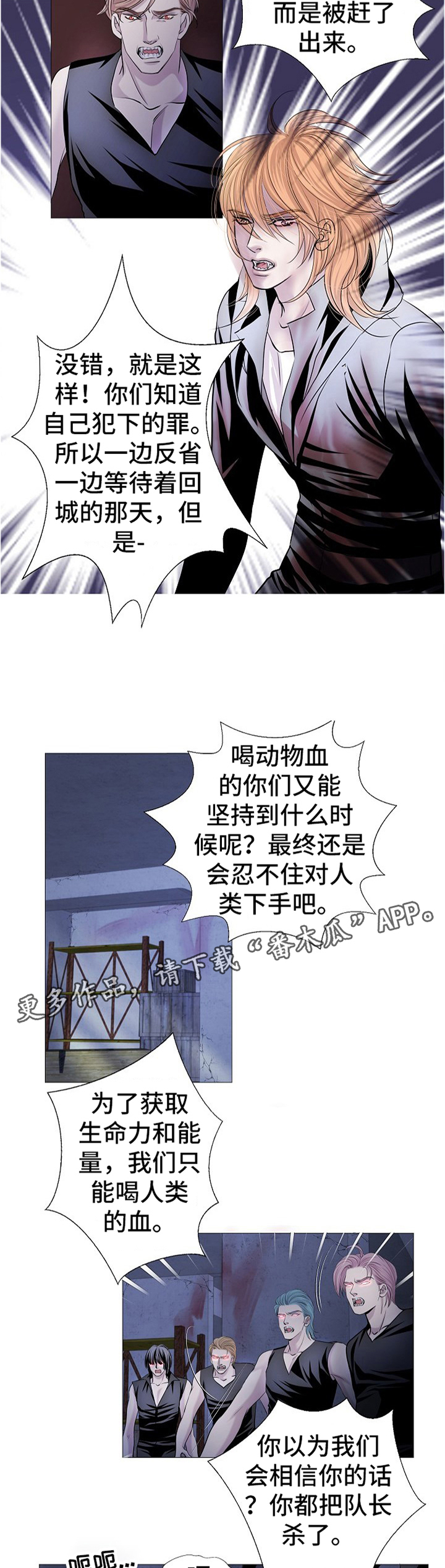 第55话6