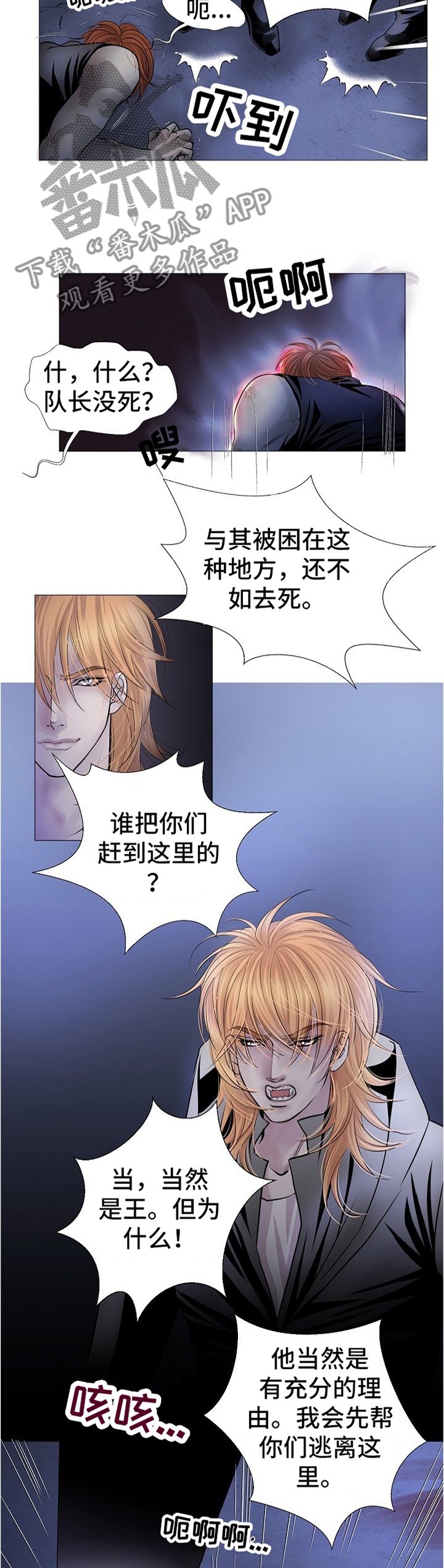 第55话7
