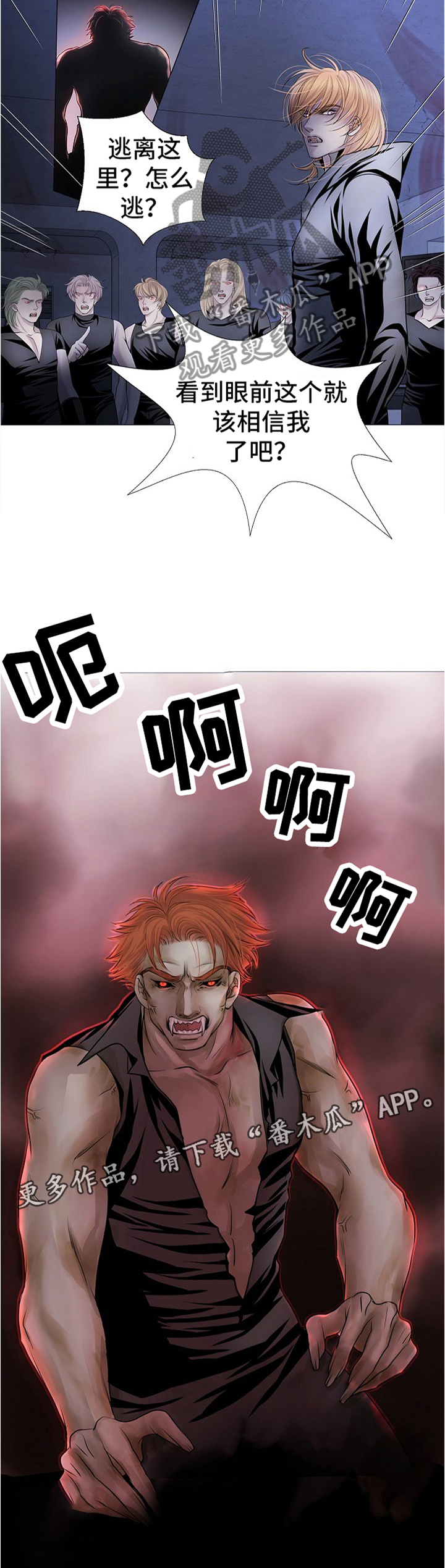 第55话8