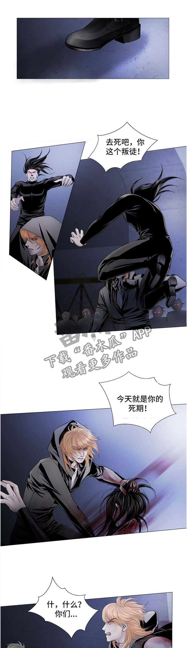 第54话0