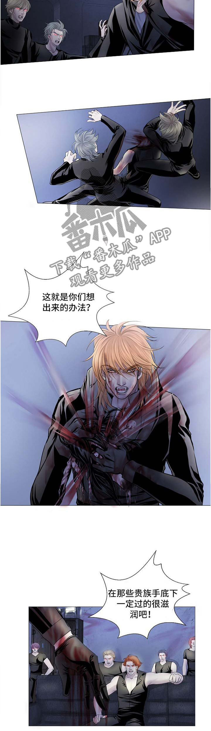 第54话1