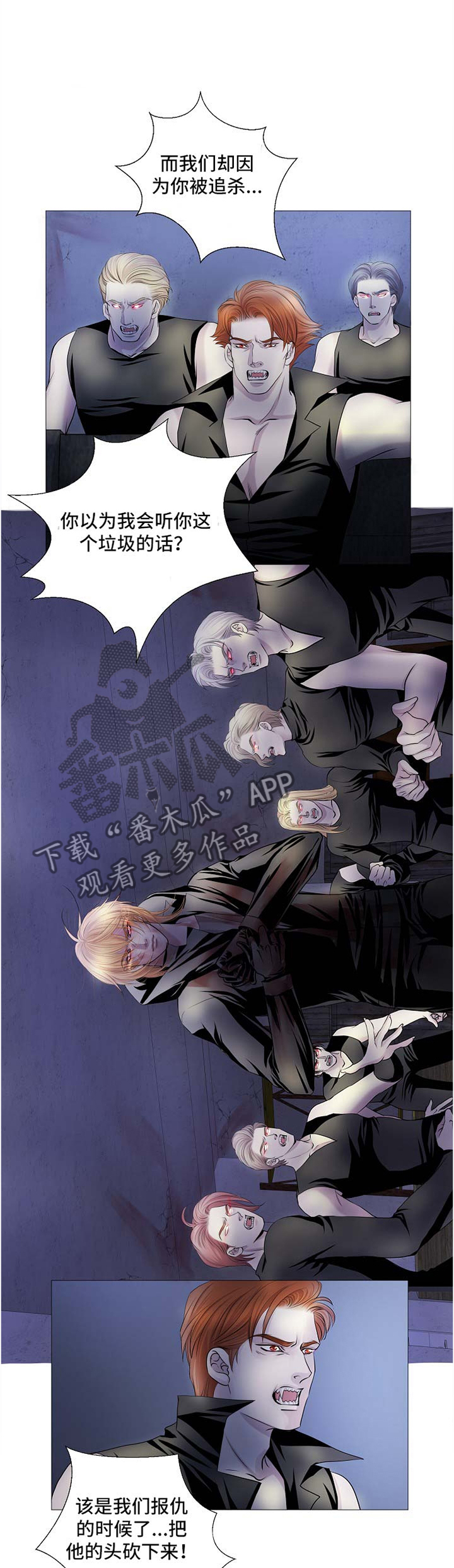 第54话2