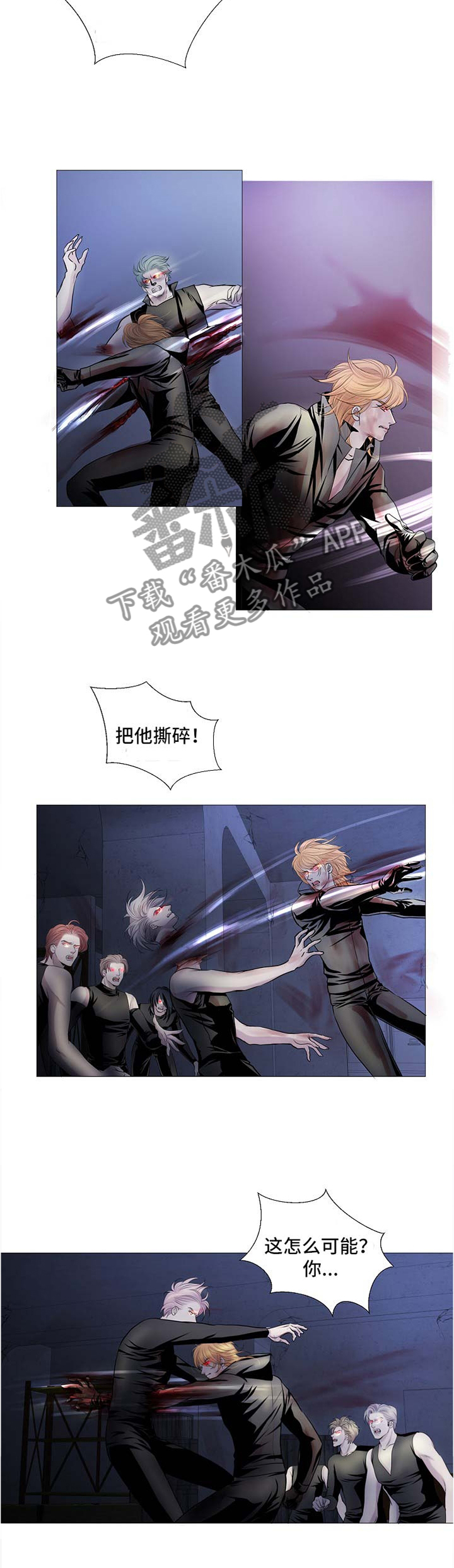 第54话3