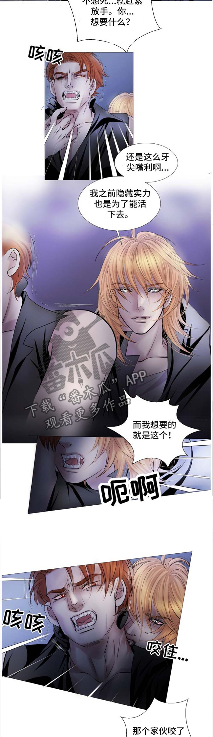 第54话5