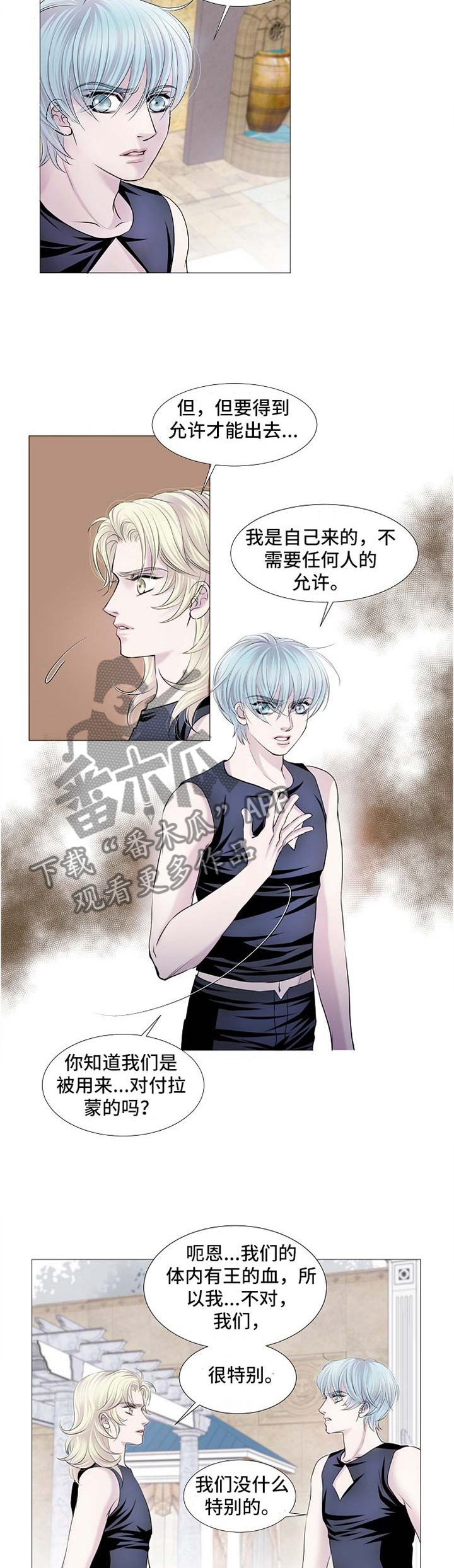 第54话7